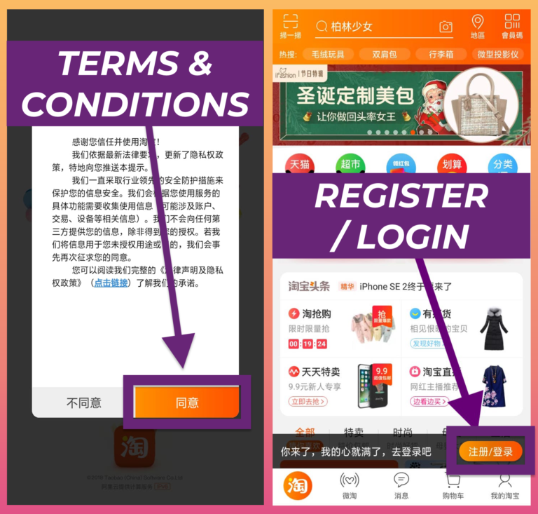 How To Buy From Taobao: 2019 Step-by-Step Shopping Guide – Blog – YouTrip