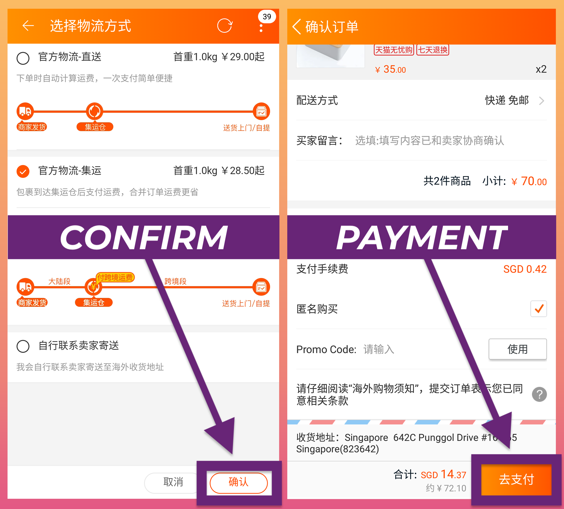 How to Ship From Taobao: 2019 Step-by-Step Shipping Guide ...