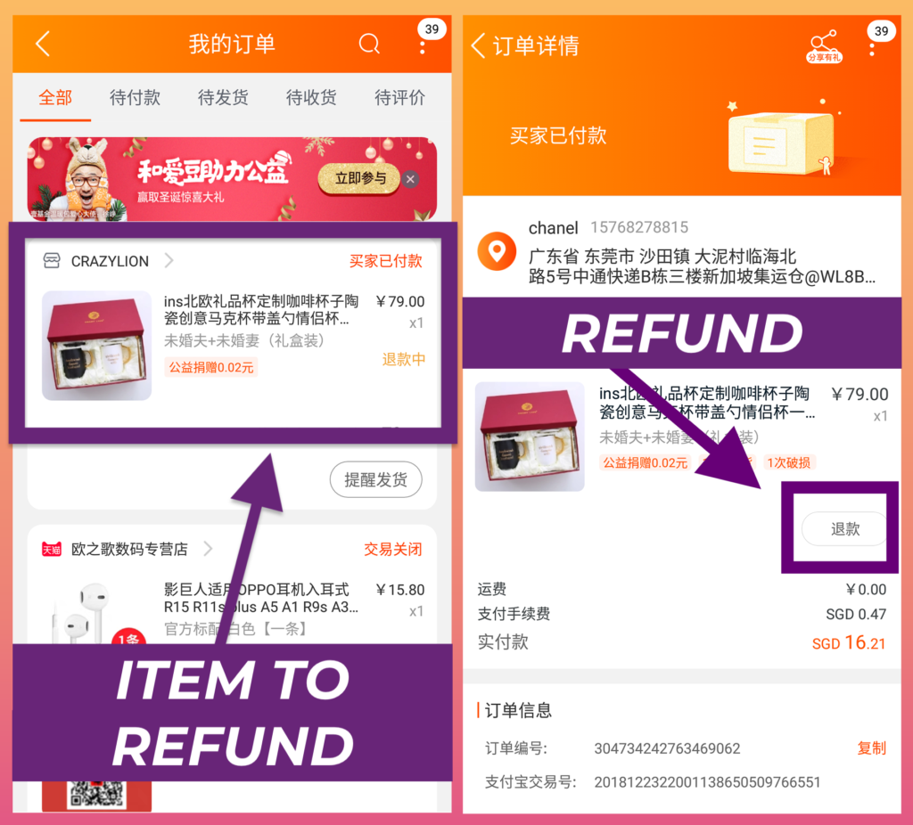 how-to-refund-on-taobao-2019-step-by-step-refund-guide-blog-youtrip