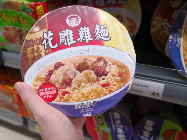 9 Taiwan Instant Noodles You Must Buy In Taipei Blog Youtrip Singapore