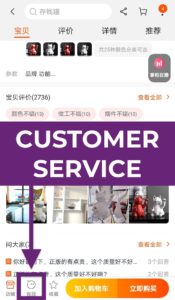 How To Buy From Taobao: 2022 Step-by-Step Taobao Shopping Guide – Blog ...