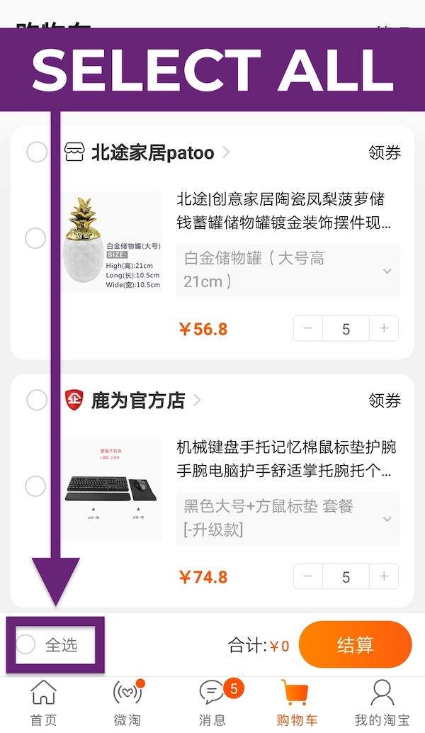 How To Buy From Taobao: 2022 Step-by-Step Taobao Shopping Guide – Blog ...