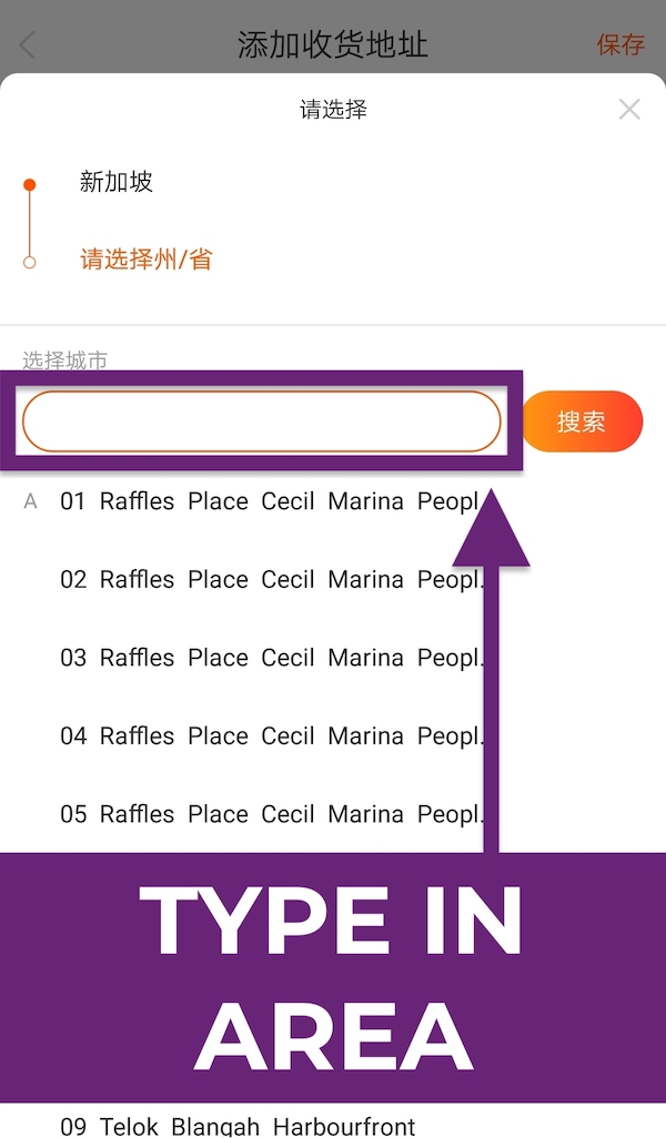 How To Buy From Taobao: 2022 Step-by-Step Taobao Shopping Guide – Blog ...