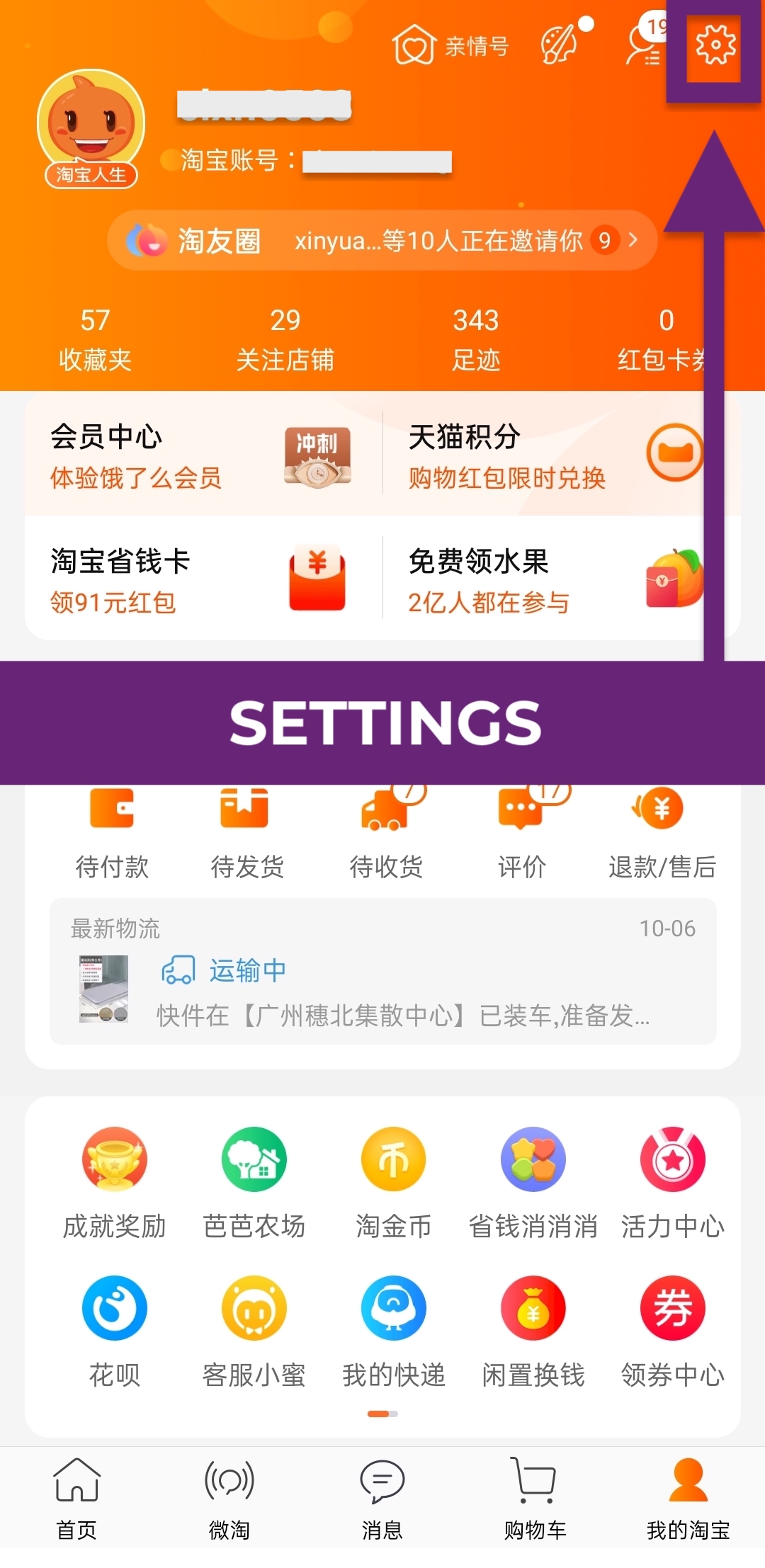 download-taobao-english-version-apk-latest-version-2023