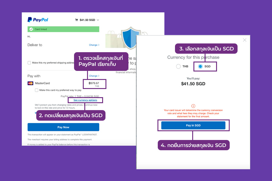 วิธีจ่าย Paypal ไม่ให้ตัดสกุลเงินผิด ครั้งหน้าไม่พลาดอีกแน่นอน – Blog –  Youtrip Thailand
